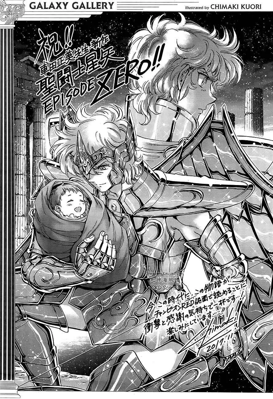 Saint Seiya - Saintia Shou Chapter 51 2